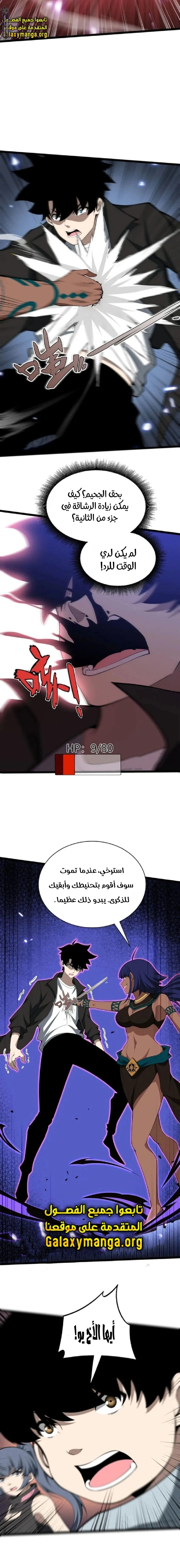 صفحة 6