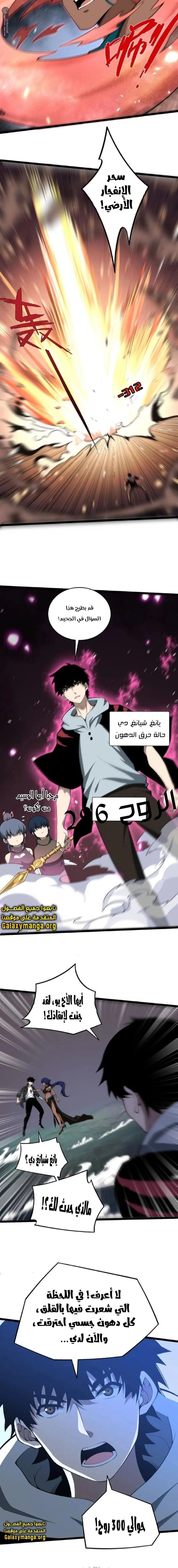 صفحة 8