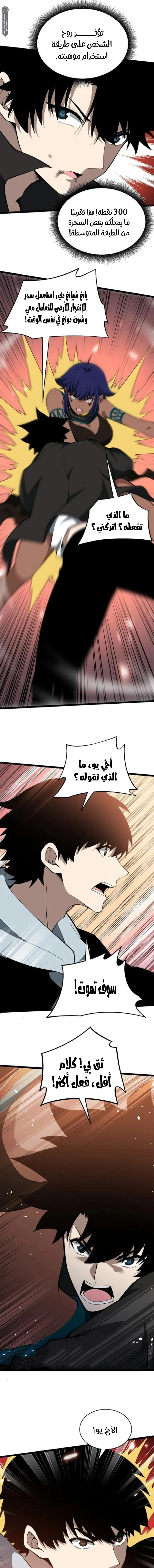صفحة 9