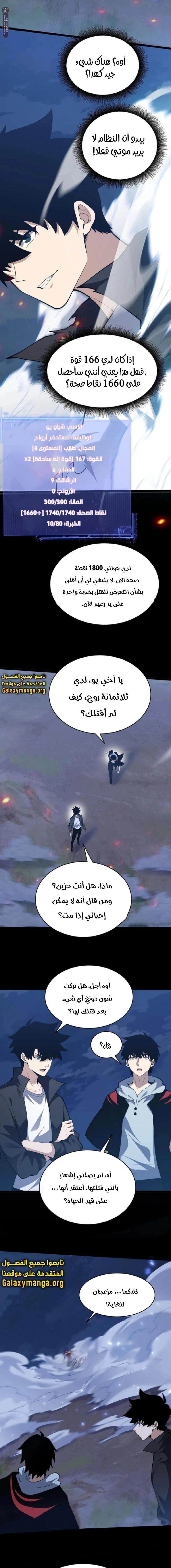 صفحة 11