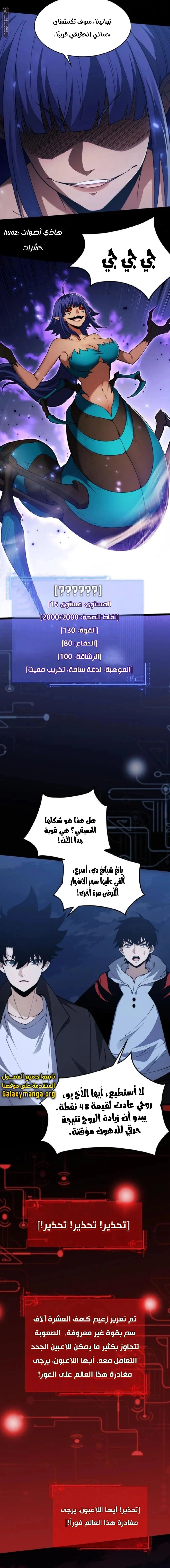 صفحة 12