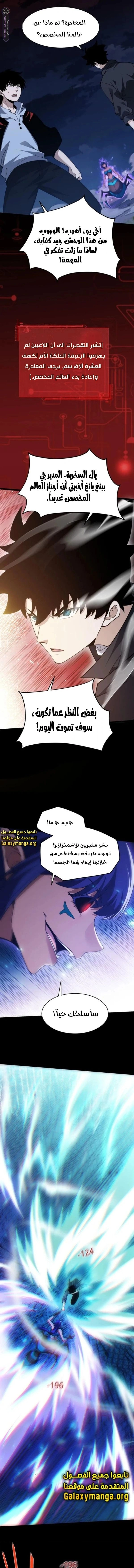 صفحة 13