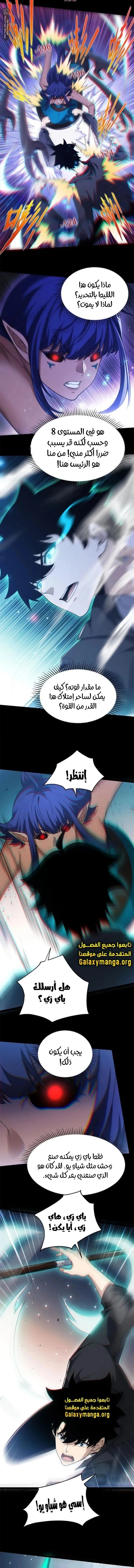 صفحة 14