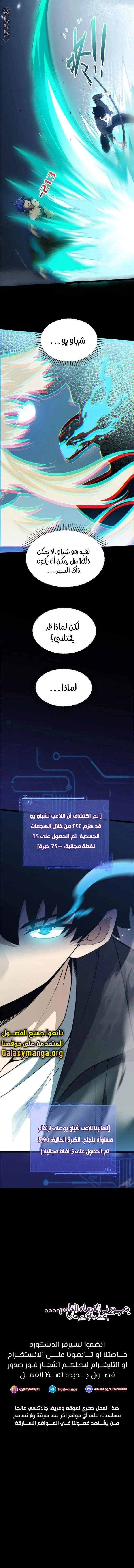 صفحة 15