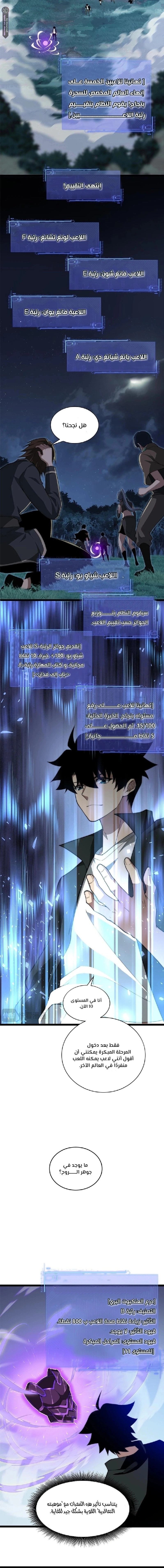 صفحة 2