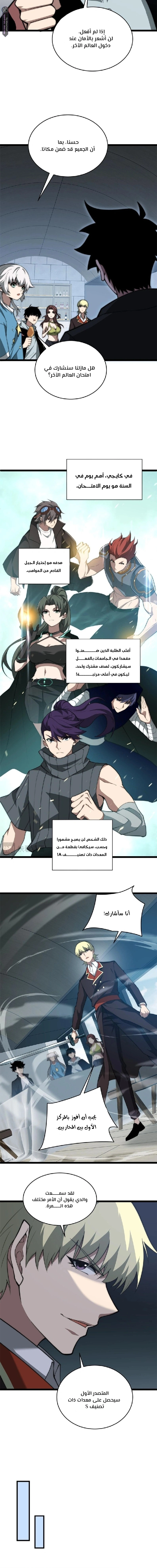 صفحة 4
