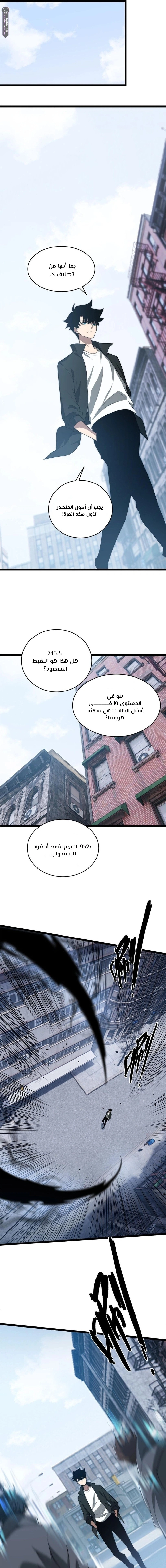 صفحة 5