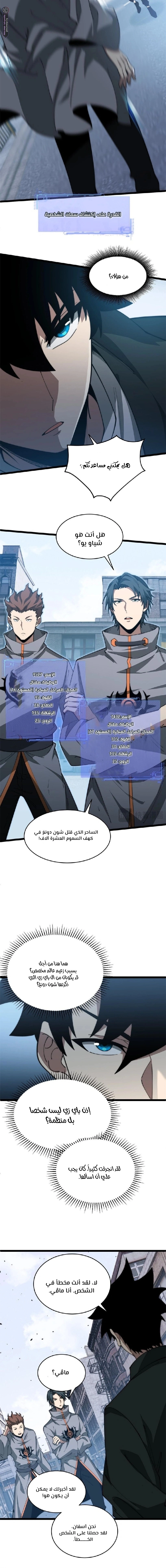 صفحة 6