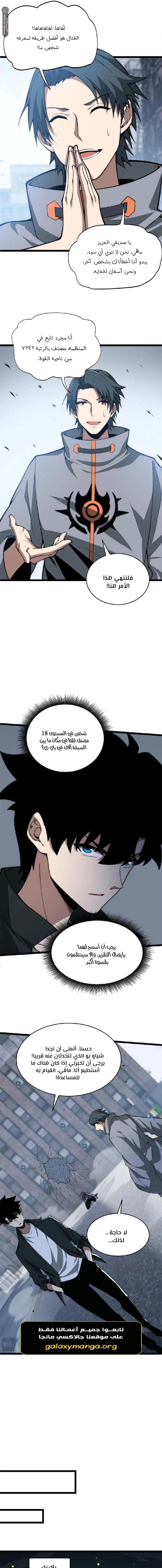 صفحة 9