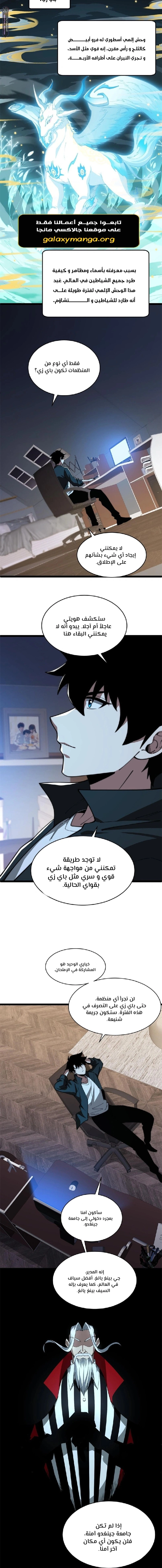 صفحة 10