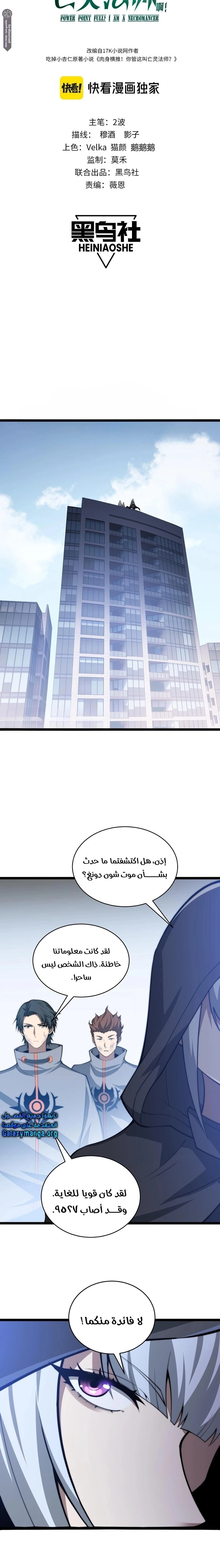 صفحة 2