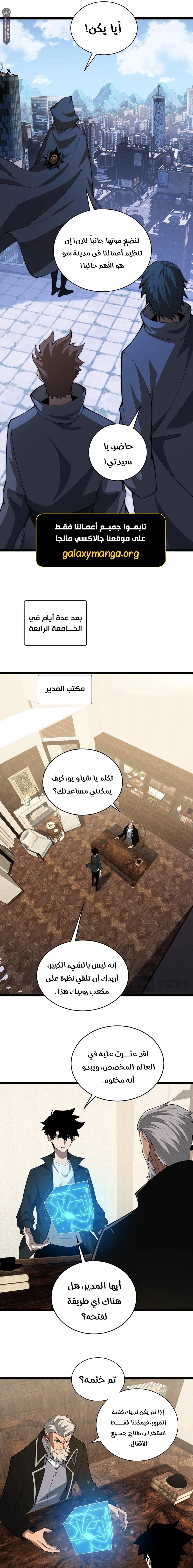 صفحة 3