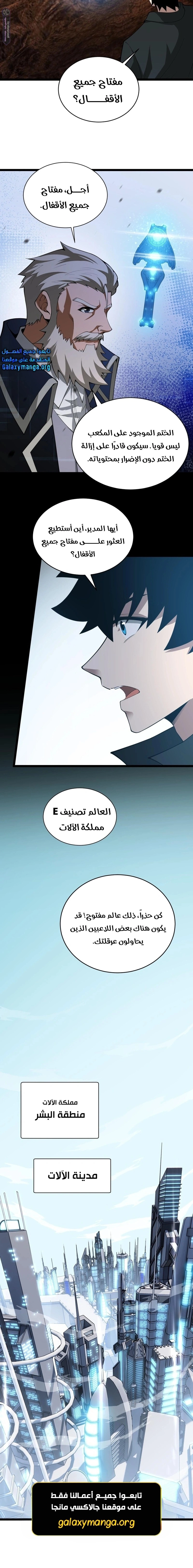 صفحة 4