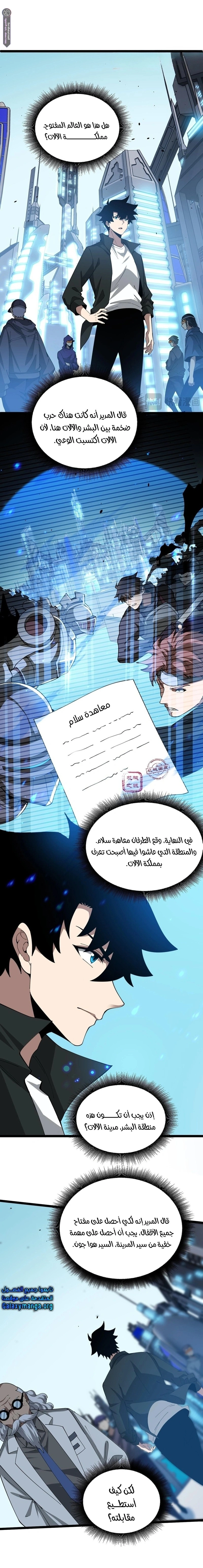 صفحة 5