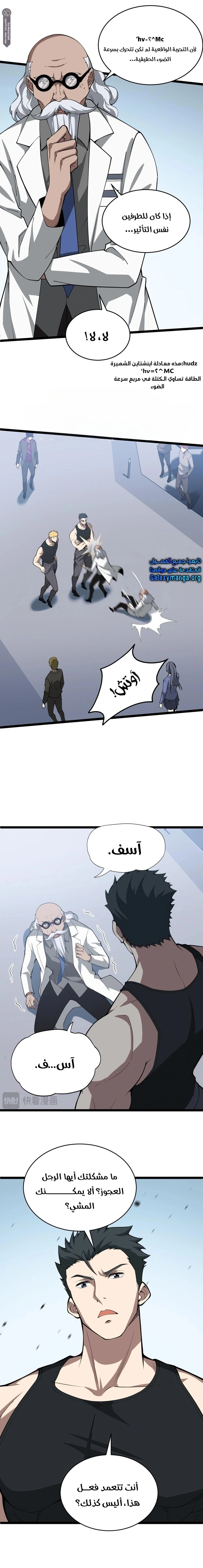 صفحة 6