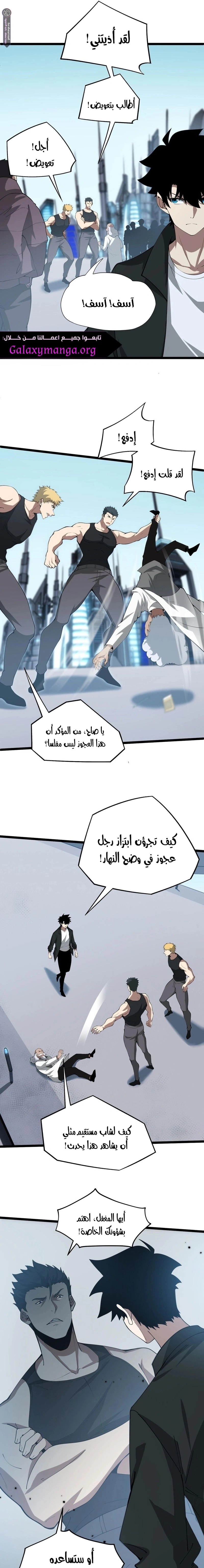 صفحة 7