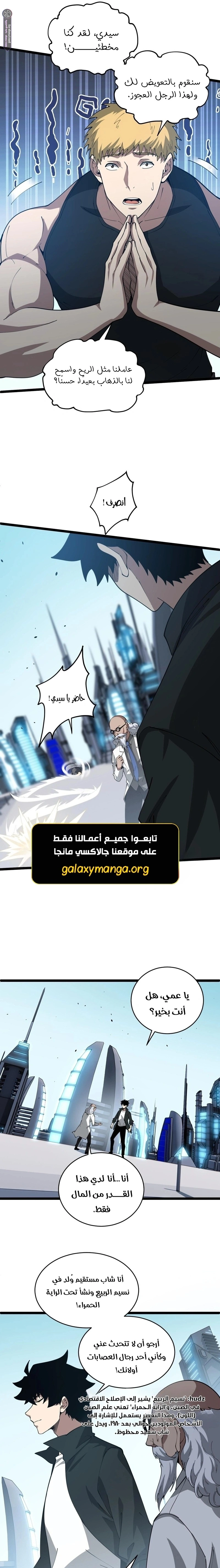 صفحة 9