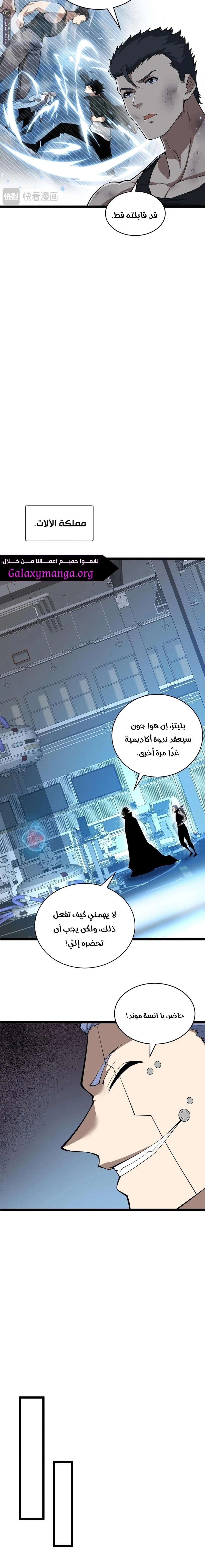 صفحة 12