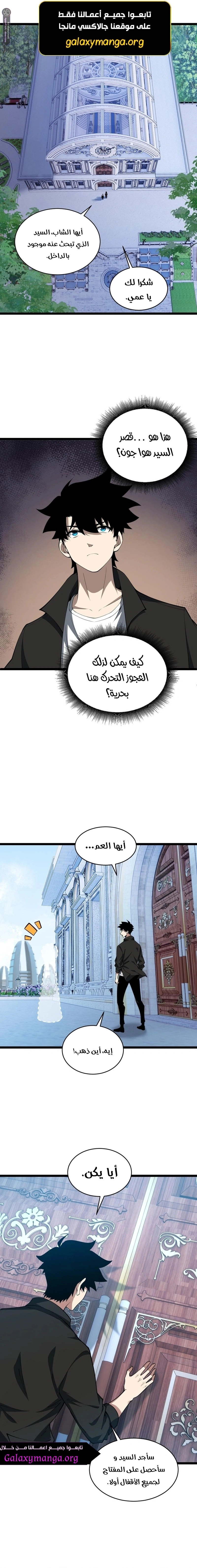 صفحة 13