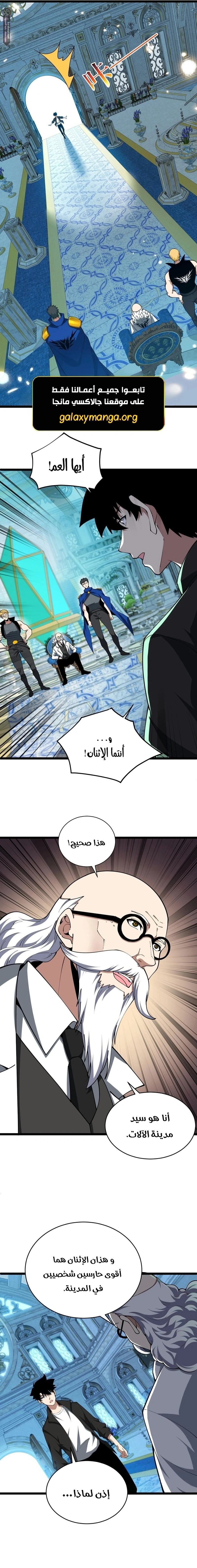 صفحة 14