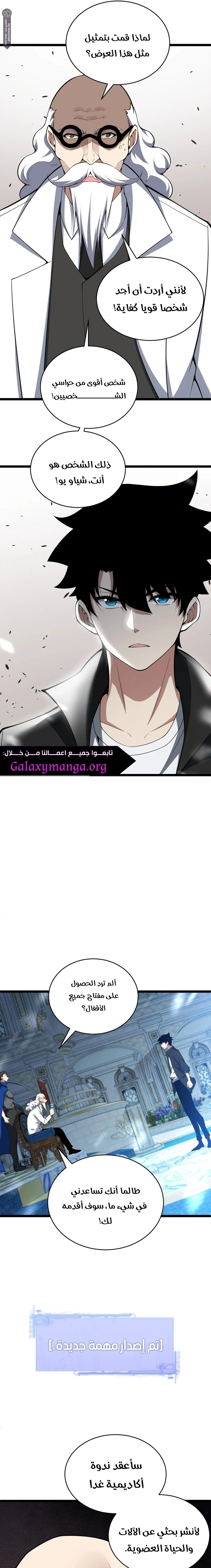صفحة 15