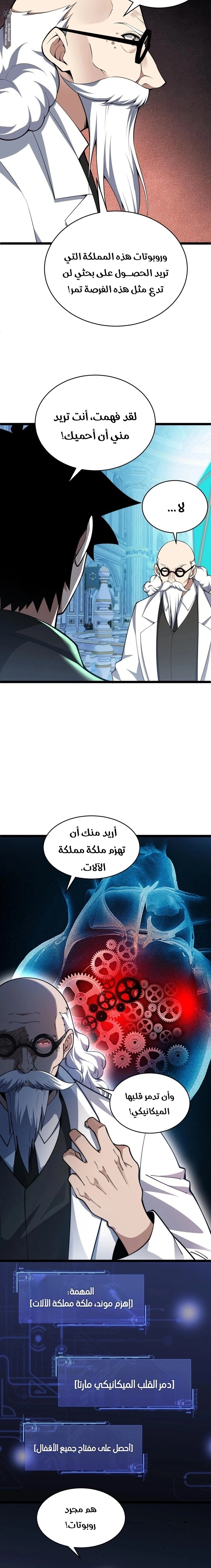 صفحة 16