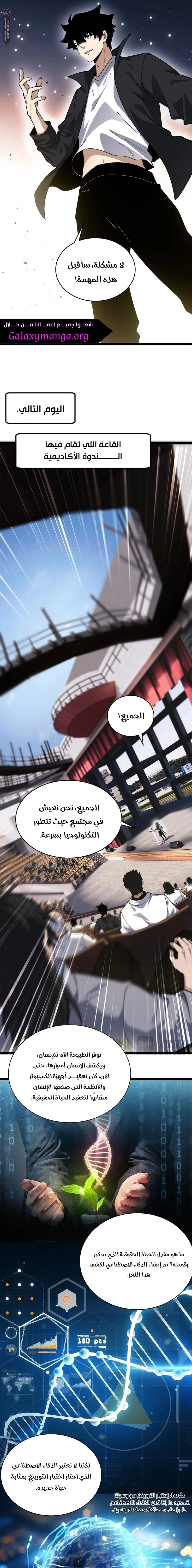 صفحة 17