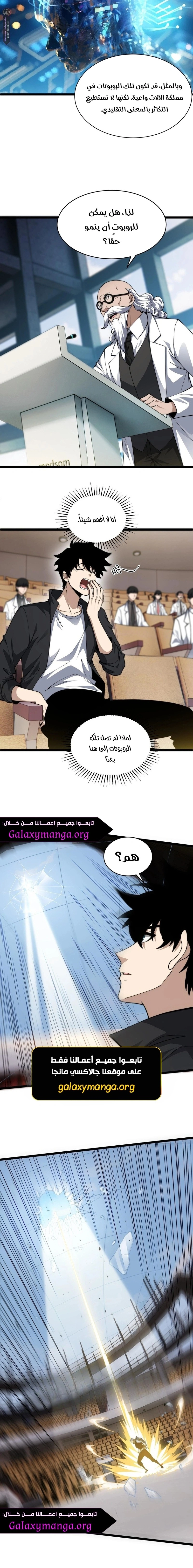 صفحة 18