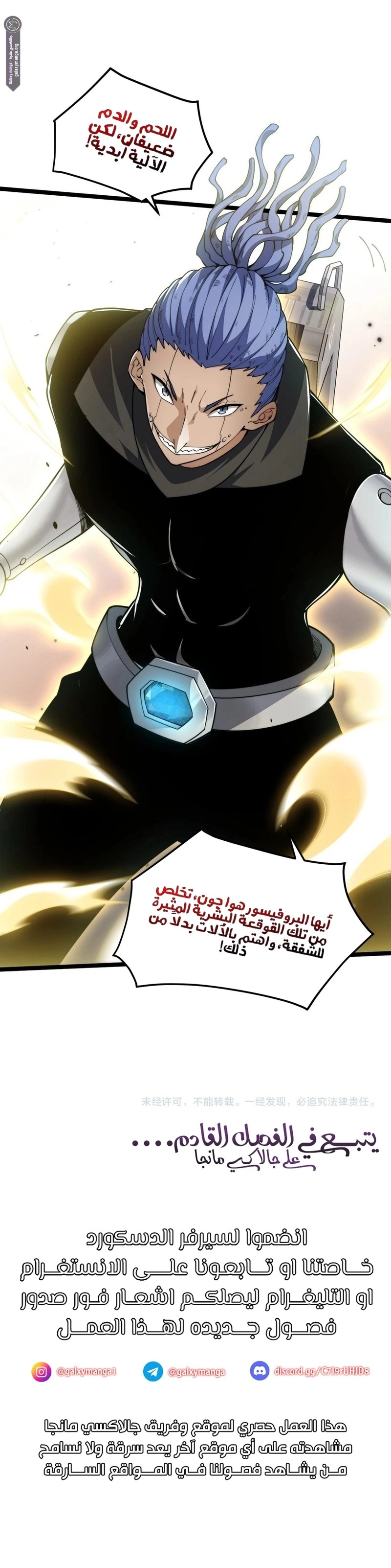 صفحة 19
