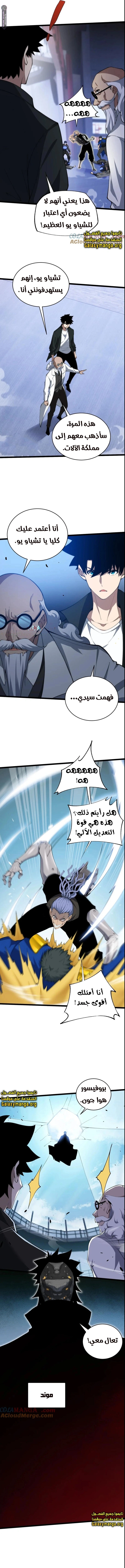 صفحة 3