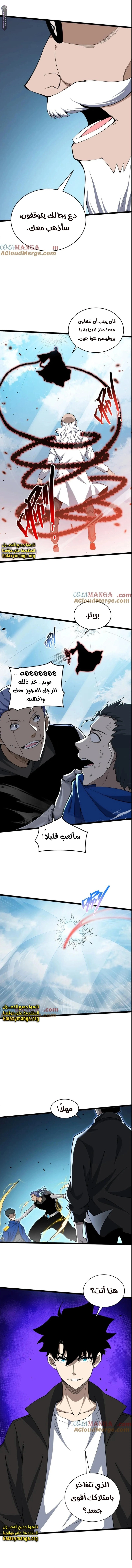 صفحة 4