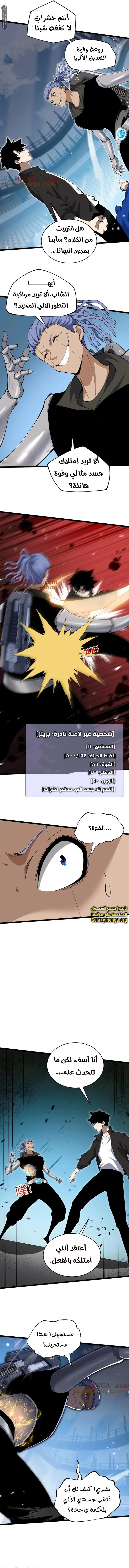 صفحة 5