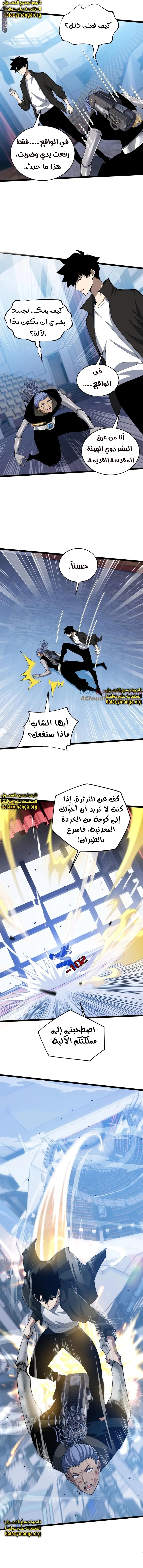 صفحة 6