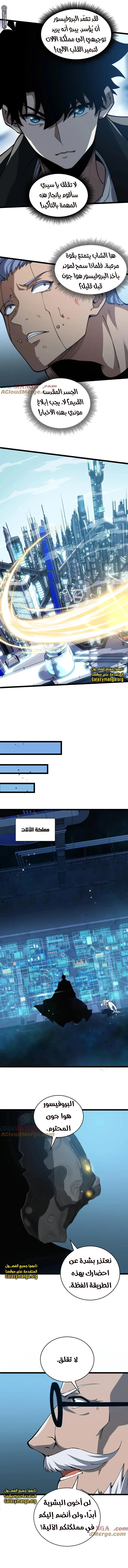 صفحة 7