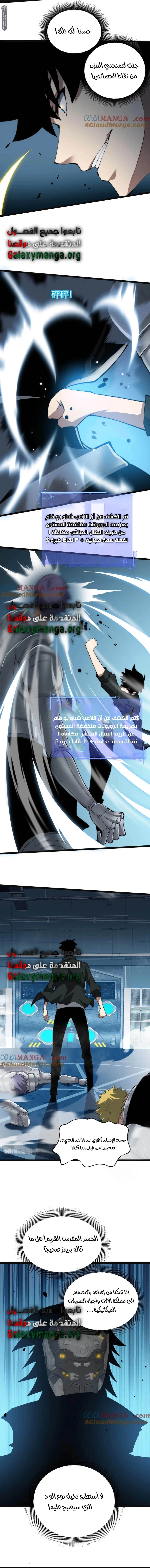 صفحة 2