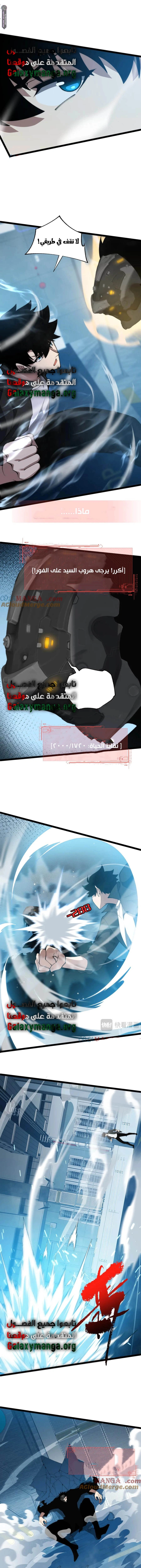 صفحة 5