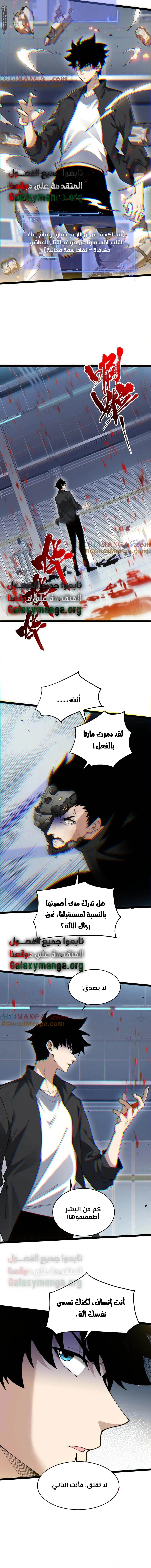 صفحة 7
