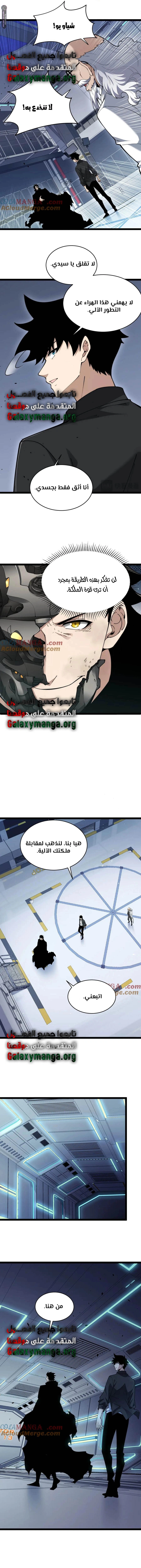 صفحة 9