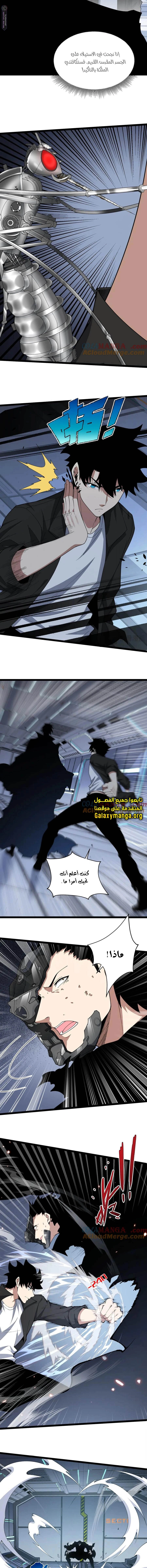 صفحة 2