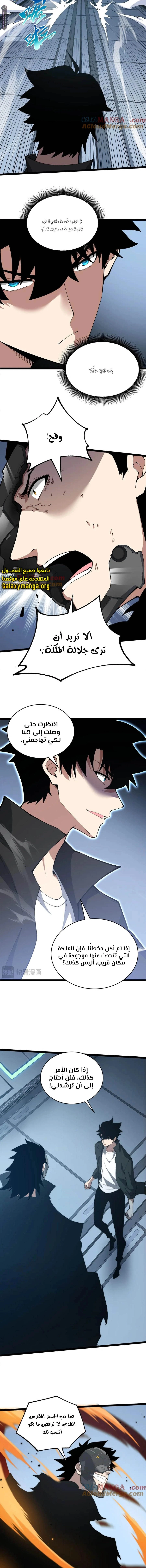 صفحة 3