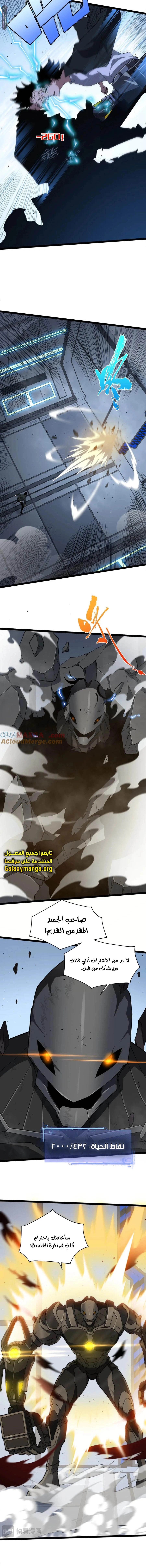 صفحة 6