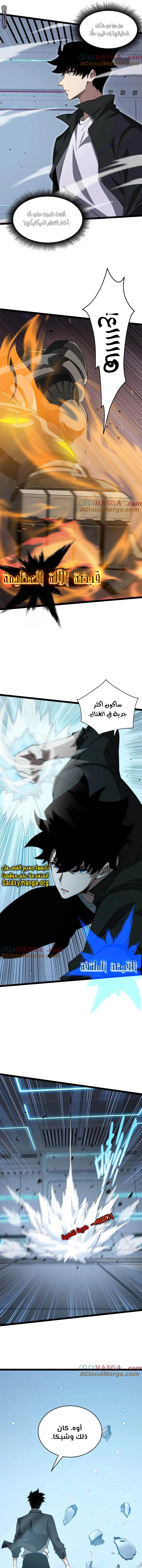 صفحة 7