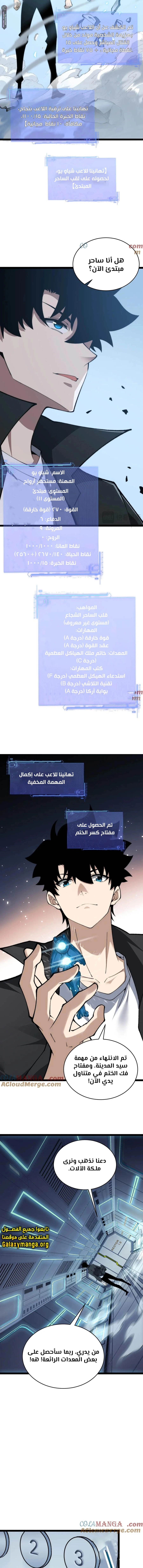 صفحة 8