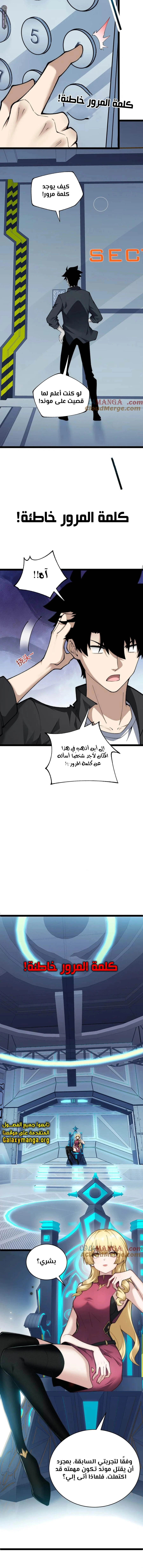 صفحة 9