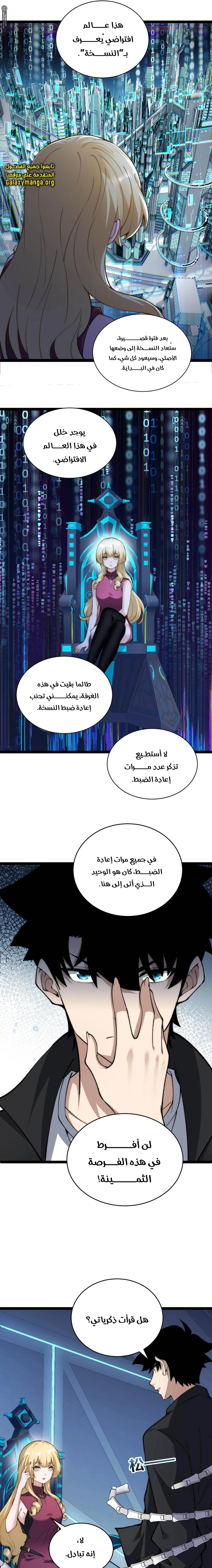 صفحة 5