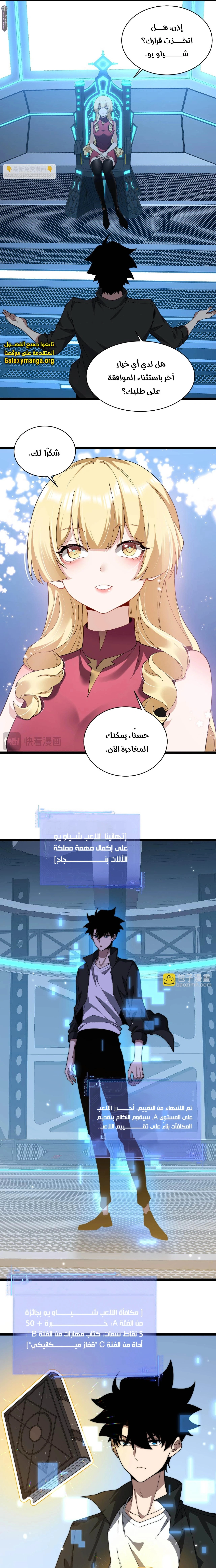 صفحة 9