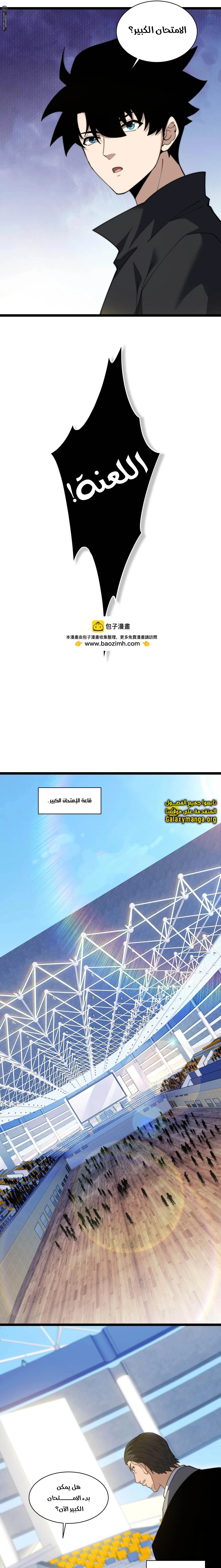 صفحة 13