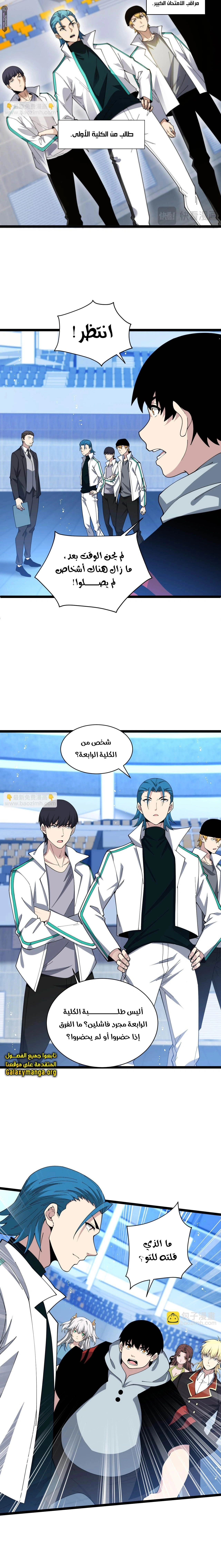 صفحة 14