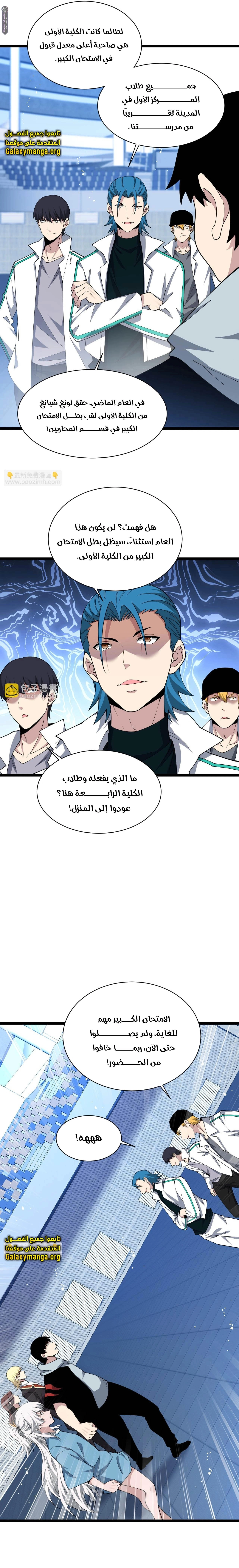 صفحة 15