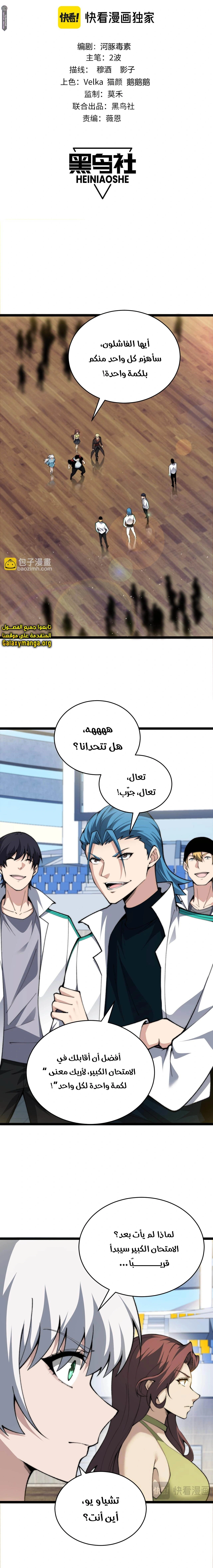 صفحة 2